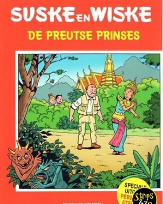 suske en wiske preutse prinses persuitgave