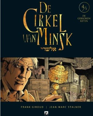 Cirkel van Minsk 4 De gebroken keten