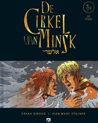 Cirkel van Minsk 5 De straf