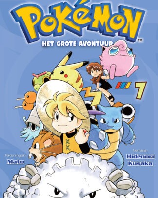 Pokemon 7 - Het grote avontuur 7