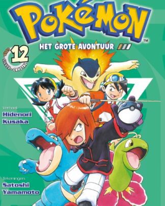 Pokemon 12 - Het grote avontuur 12