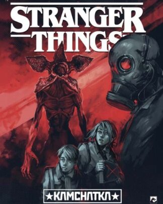 Stranger Things 11 - Kamchatka 1