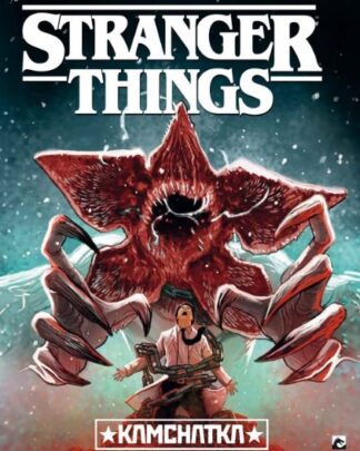 Stranger Things 12 - Kamchatka 2